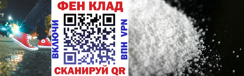 АМФ Розовый  даркнет клад  Новый Оскол 