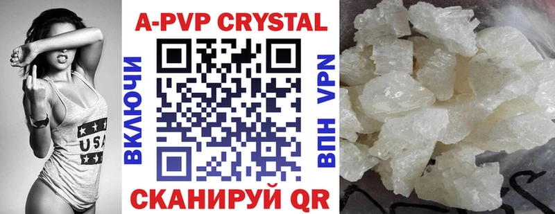 Alpha PVP крисы CK  как найти закладки  Новый Оскол 