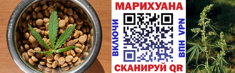 купить   Новый Оскол  Печенье с ТГК марихуана 