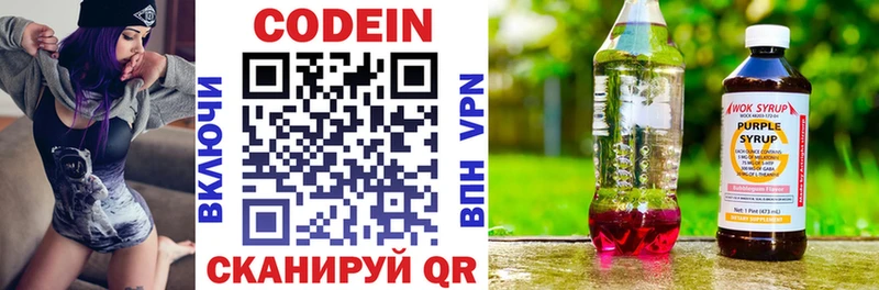 даркнет состав  Новый Оскол  Кодеиновый сироп Lean напиток Lean (лин)  как найти закладки  mega как зайти 