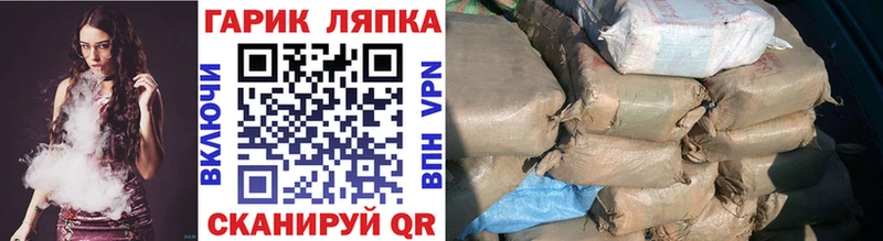Гашиш гарик  где купить   Новый Оскол 