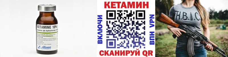 Кетамин ketamine  Новый Оскол 
