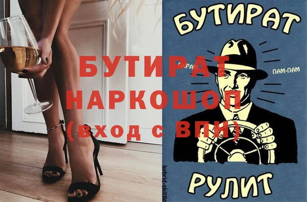 индика Верея