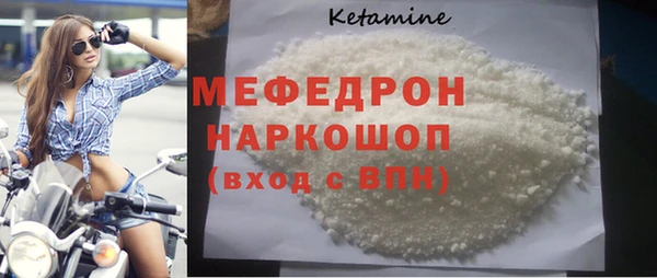 кокаин перу Верхнеуральск