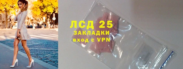 мет Верхний Тагил