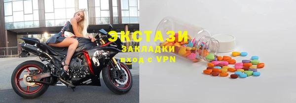 мет Верхний Тагил