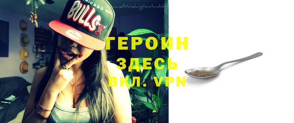 мет Верхний Тагил