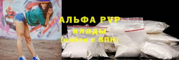 кокаин перу Верхнеуральск