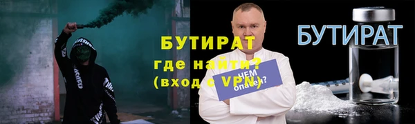 мет Верхний Тагил
