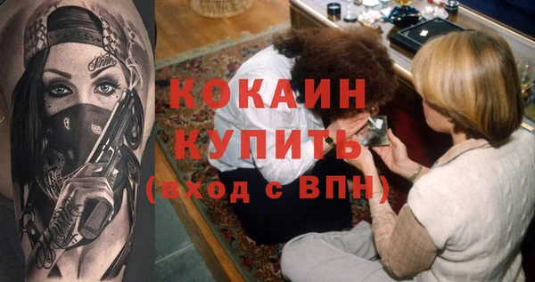 кокаин премиум Пролетарск