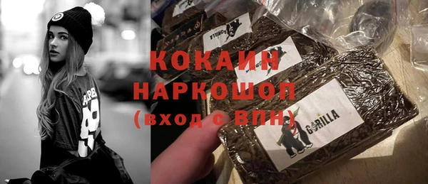 кокаин перу Верхнеуральск