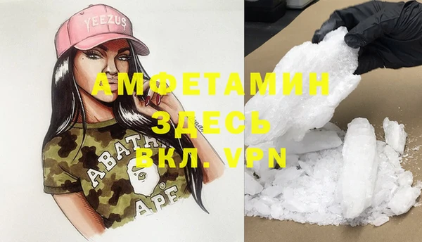 мет Верхний Тагил