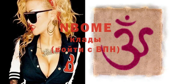 мет Верхний Тагил
