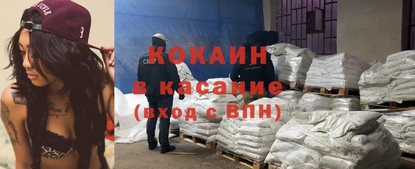 кокаин перу Верхнеуральск
