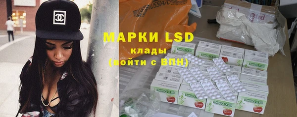прущая мука Протвино