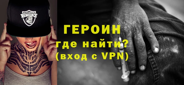 мет Верхний Тагил