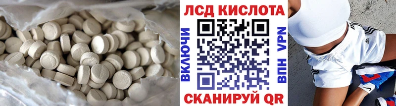 LSD-25 экстази ecstasy  сколько стоит  Новый Оскол 