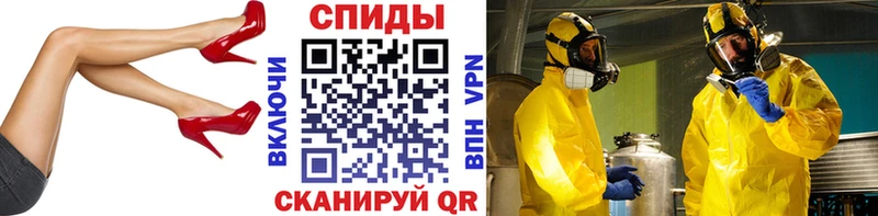 Метамфетамин Methamphetamine наркота Новый Оскол