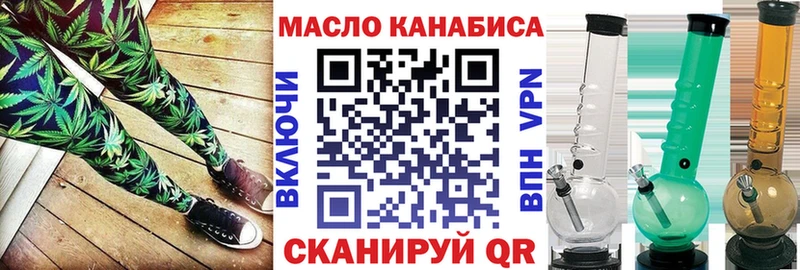 ТГК жижа  купить   Новый Оскол 