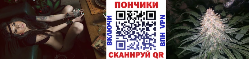 Бошки Шишки VHQ  Новый Оскол 